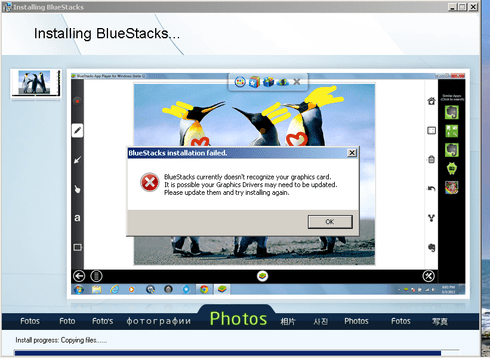 bluestacks showbox crashing